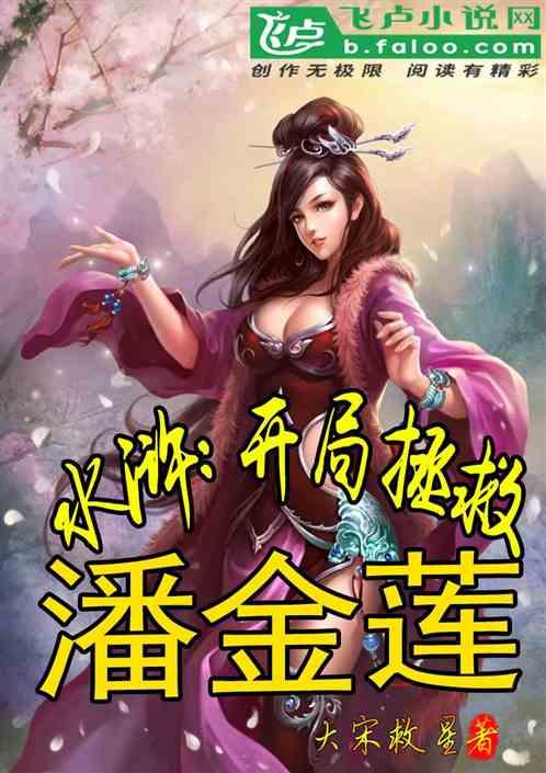 中国校服